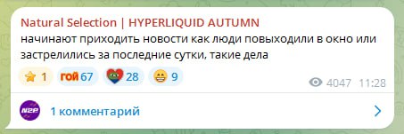 9/11 - 10/11 В прошлый раз я затизерил